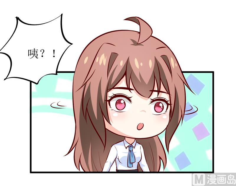 第71话 东方爵-第75话
