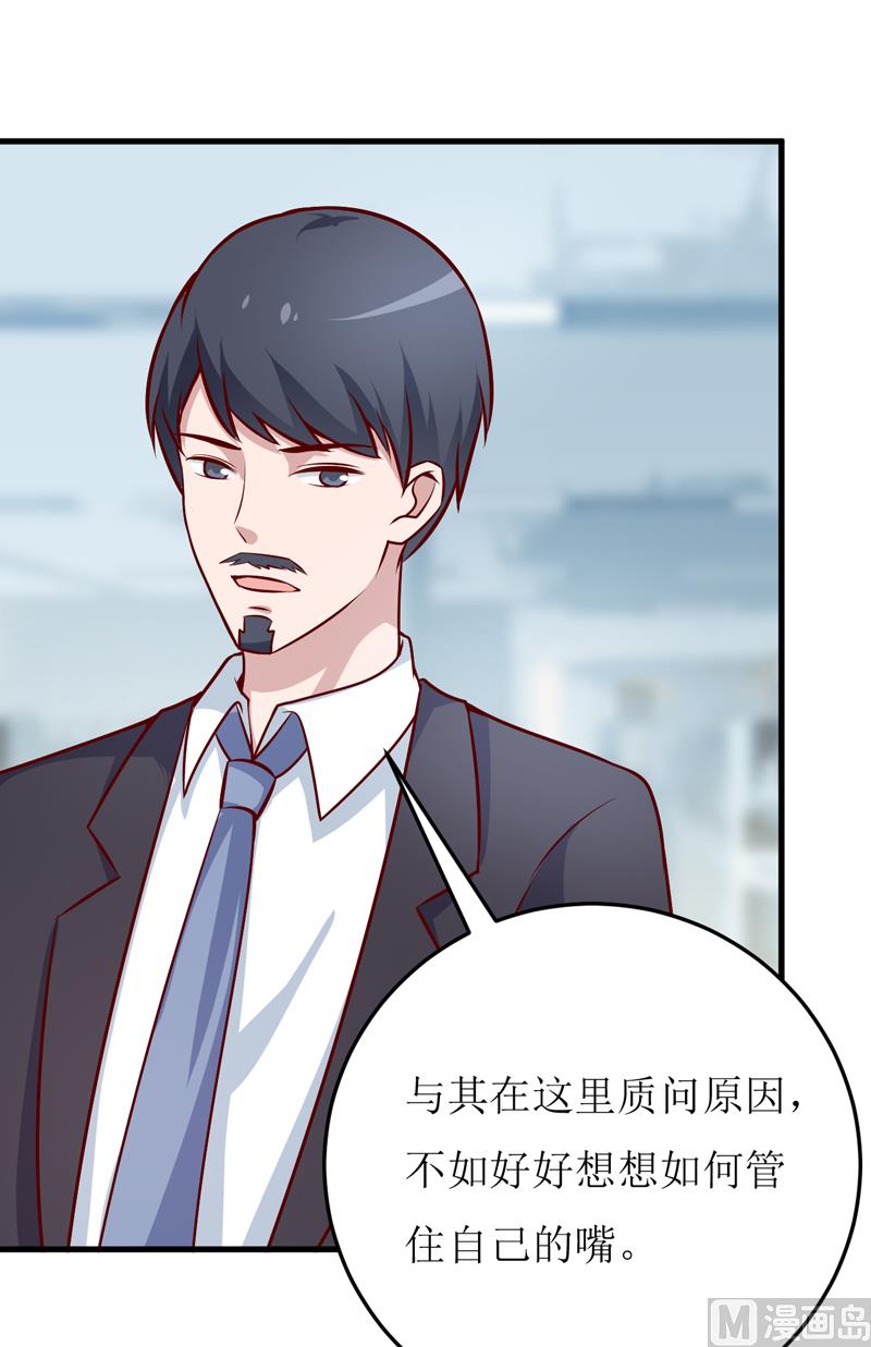 第71话 东方爵-第75话