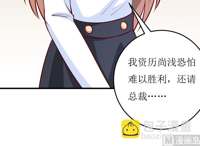 第71话 东方爵-第75话
