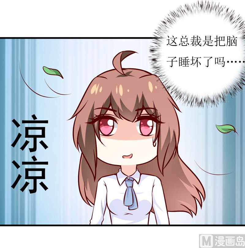 第71话 东方爵-第75话