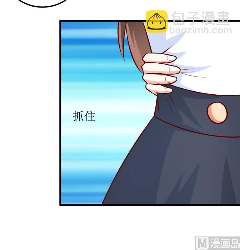 第73话 被抓包-第77话