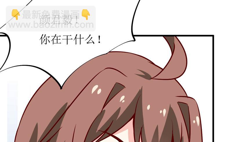 第73话 被抓包-第77话
