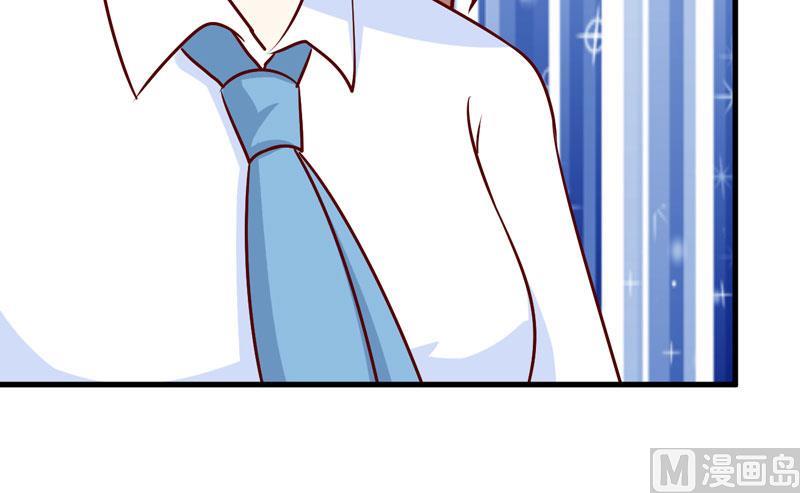 第73话 被抓包-第77话