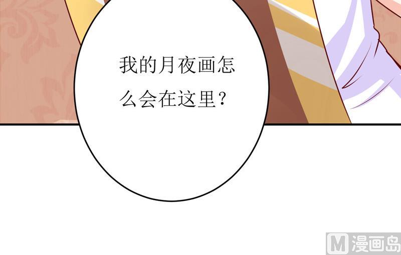 第75话 被狗咬的(1/2)-第79话