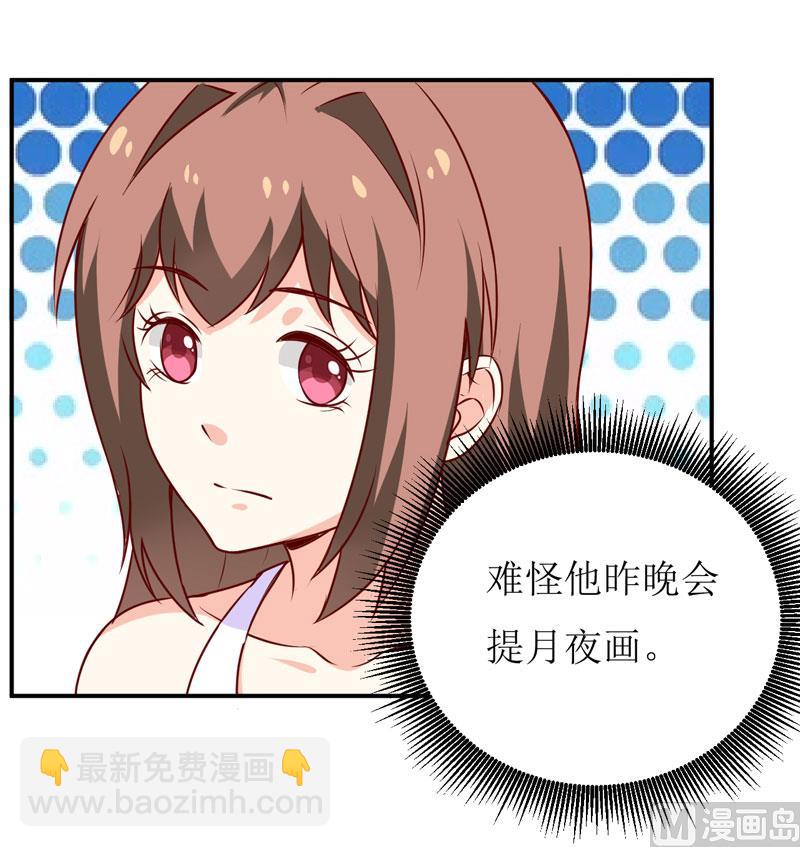 第75话 被狗咬的(1/2)-第79话