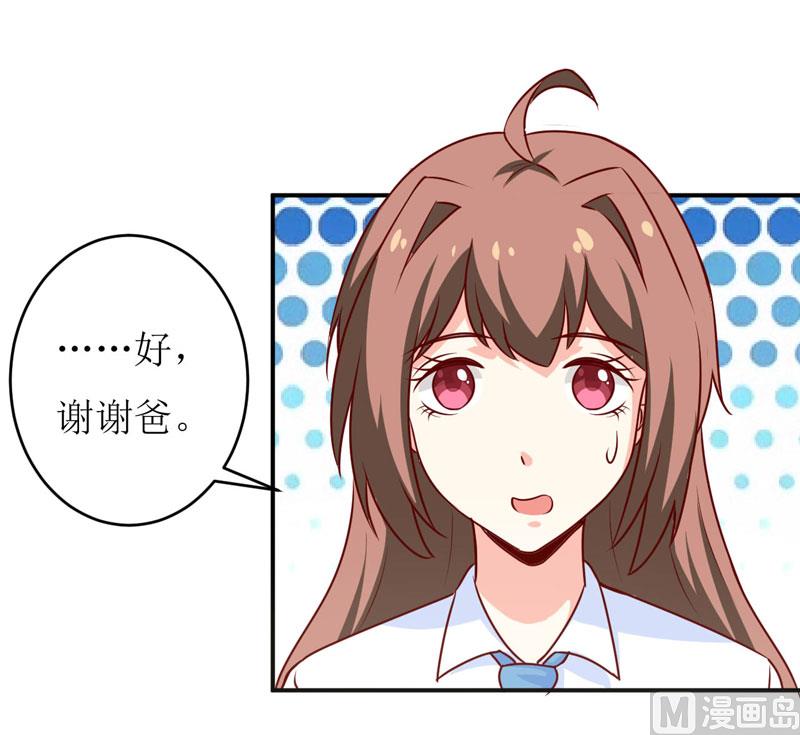 第75话 被狗咬的(1/2)-第79话
