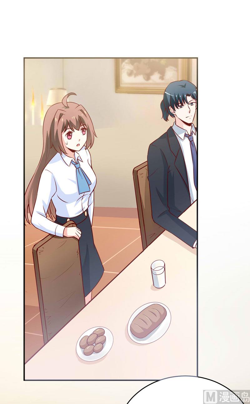 第75话 被狗咬的(1/2)-第79话