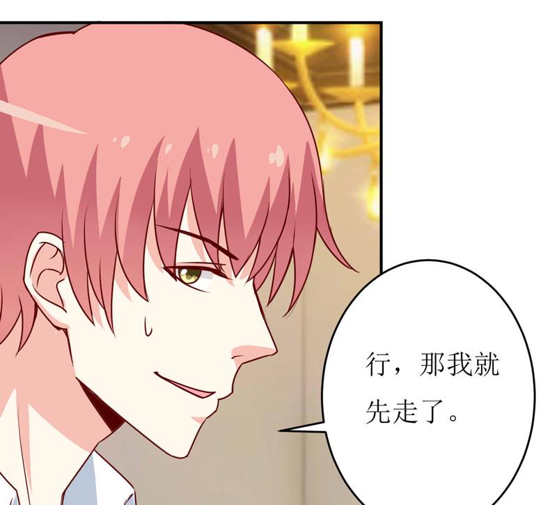 第75话 被狗咬的(1/2)-第79话