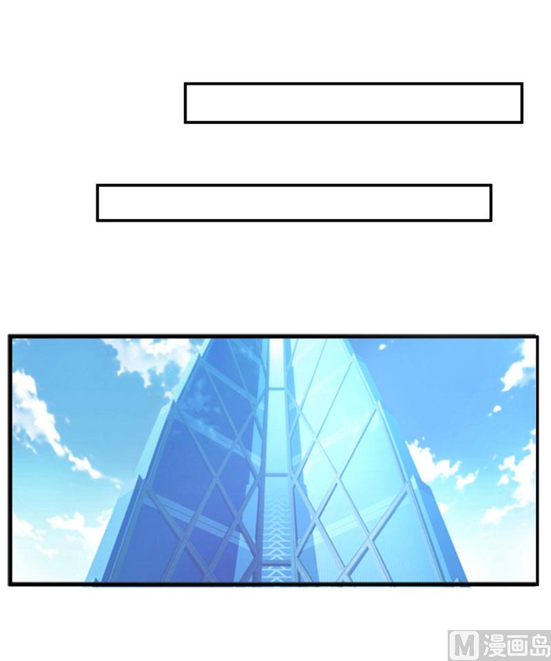 第75话 被狗咬的(1/2)-第79话