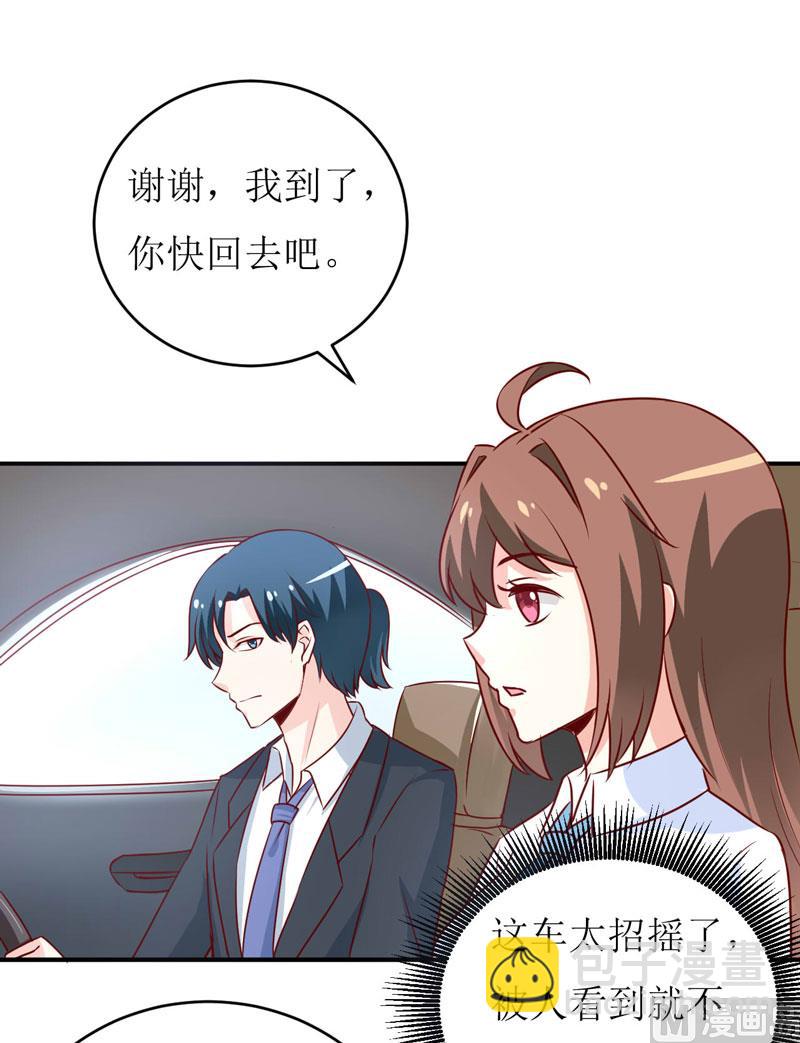 第75话 被狗咬的(1/2)-第79话