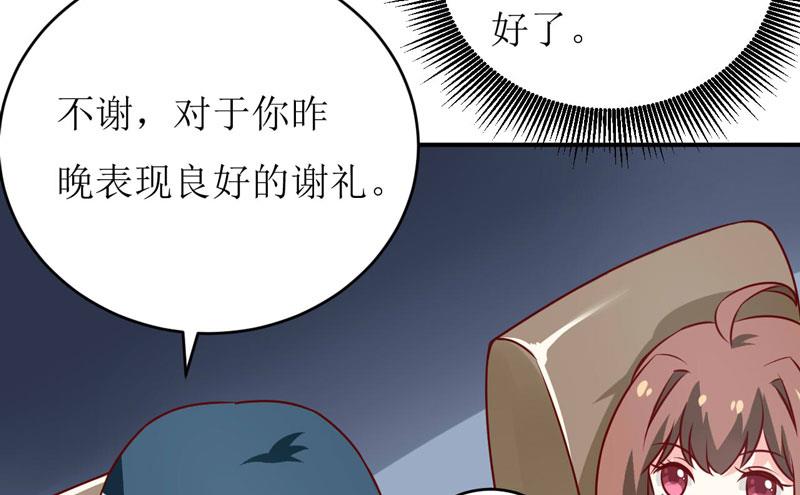 第75话 被狗咬的(1/2)-第79话