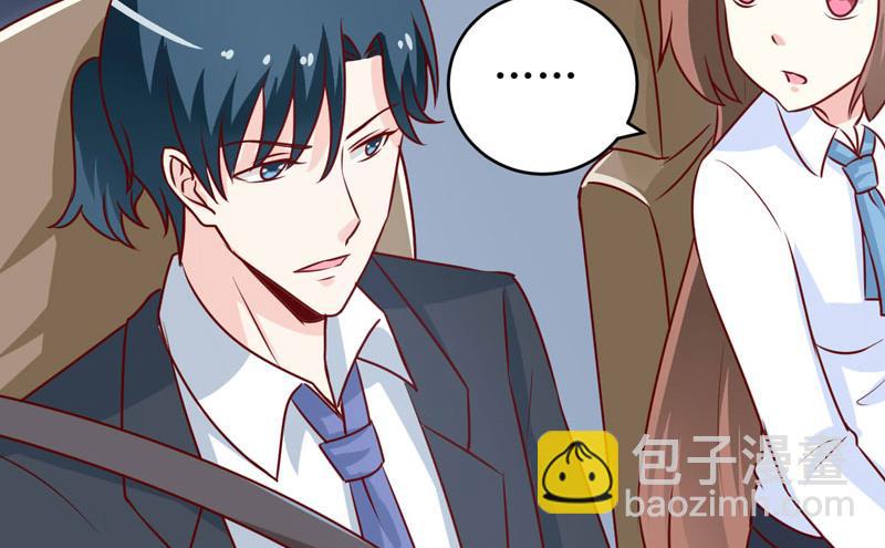 第75话 被狗咬的(1/2)-第79话