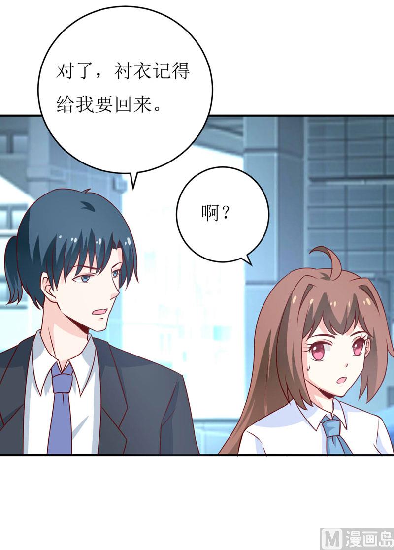 第75话 被狗咬的(1/2)-第79话