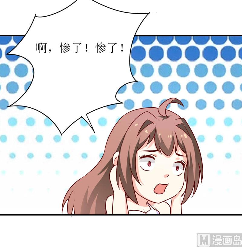 第75话 被狗咬的(1/2)-第79话
