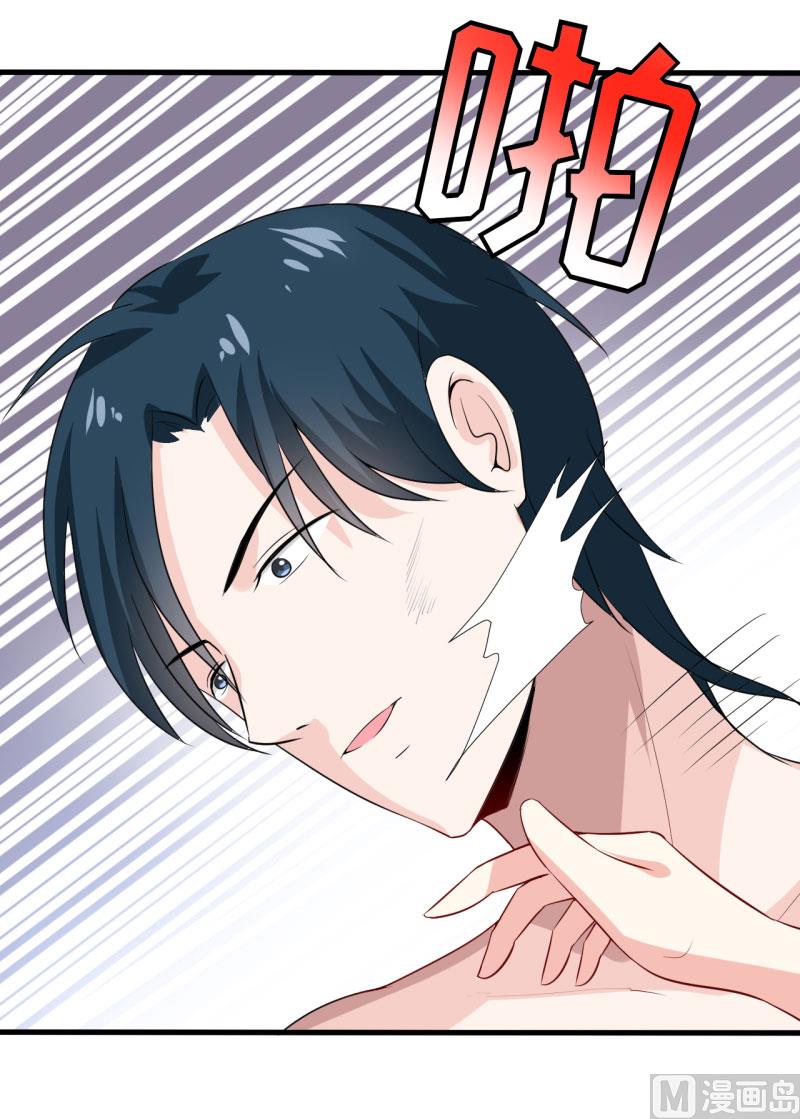 第8话 竹马-第9话