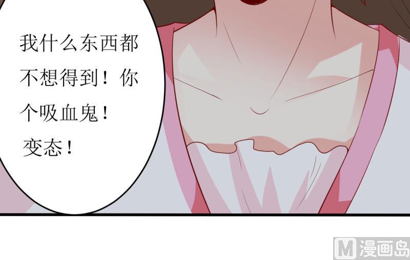 第8话 竹马-第9话