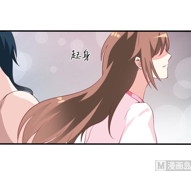 第8话 竹马-第9话