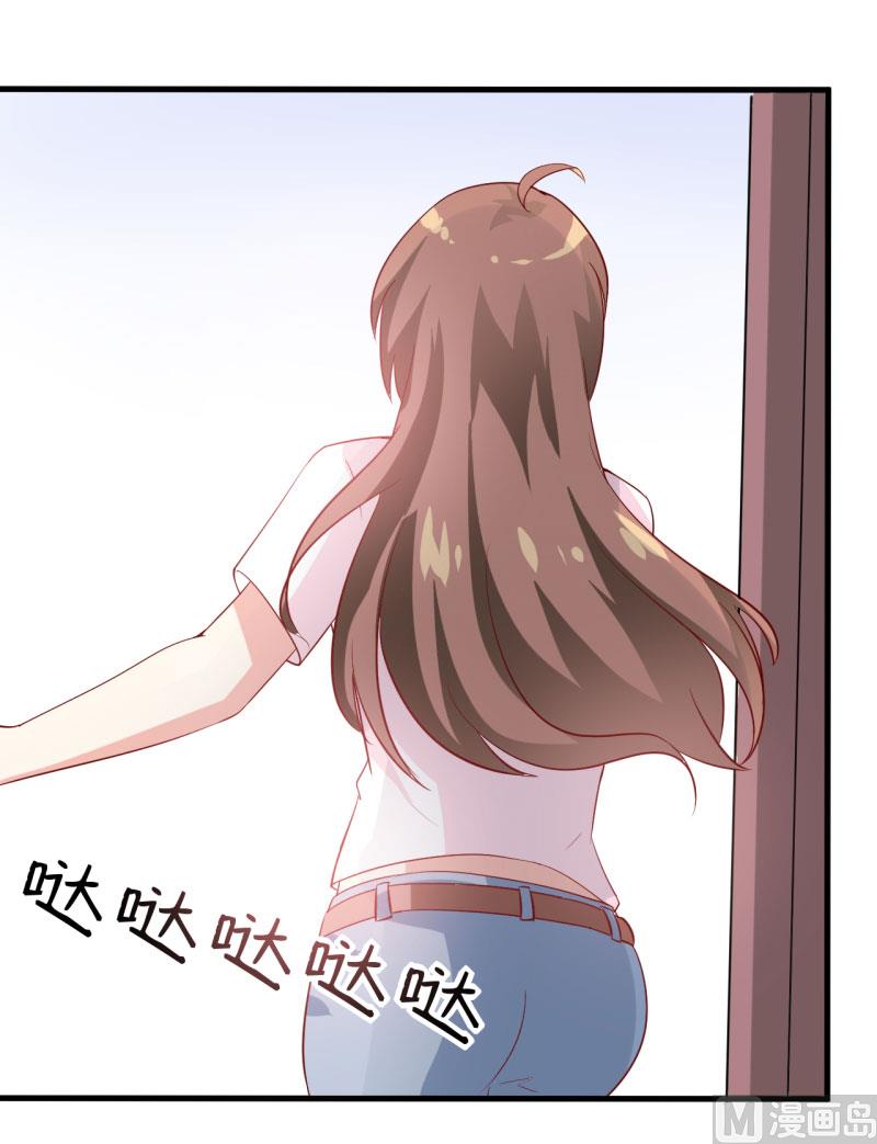 第8话 竹马-第9话