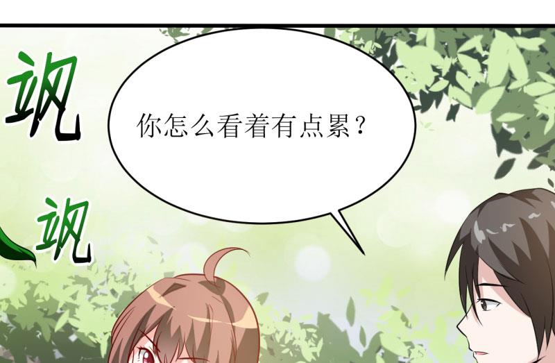 第8话 竹马-第9话