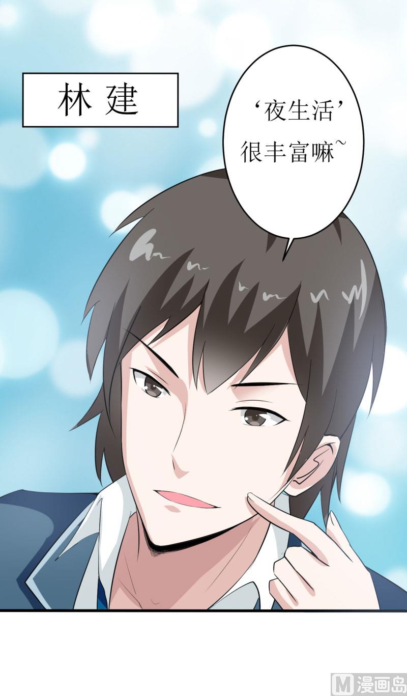 第8话 竹马-第9话