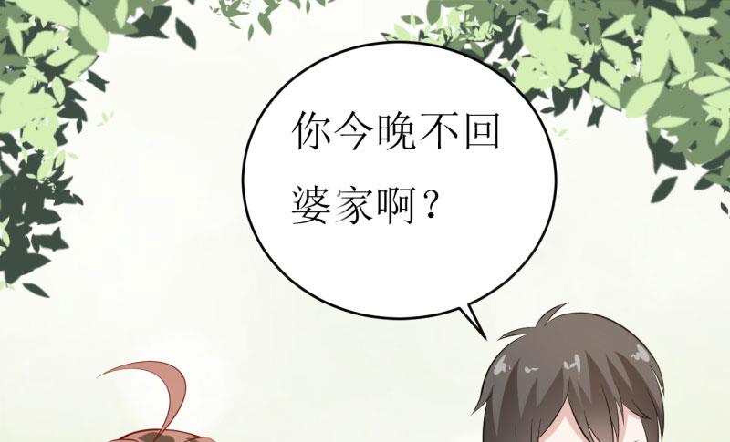 第8话 竹马-第9话