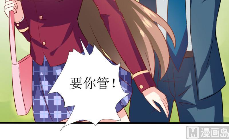 第8话 竹马-第9话