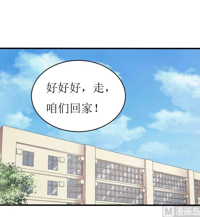 第8话 竹马-第9话