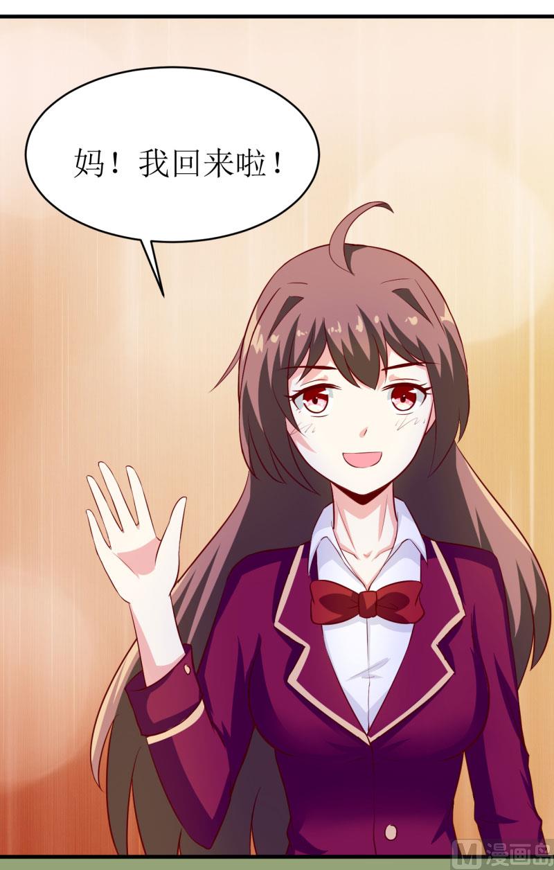 第8话 竹马-第9话