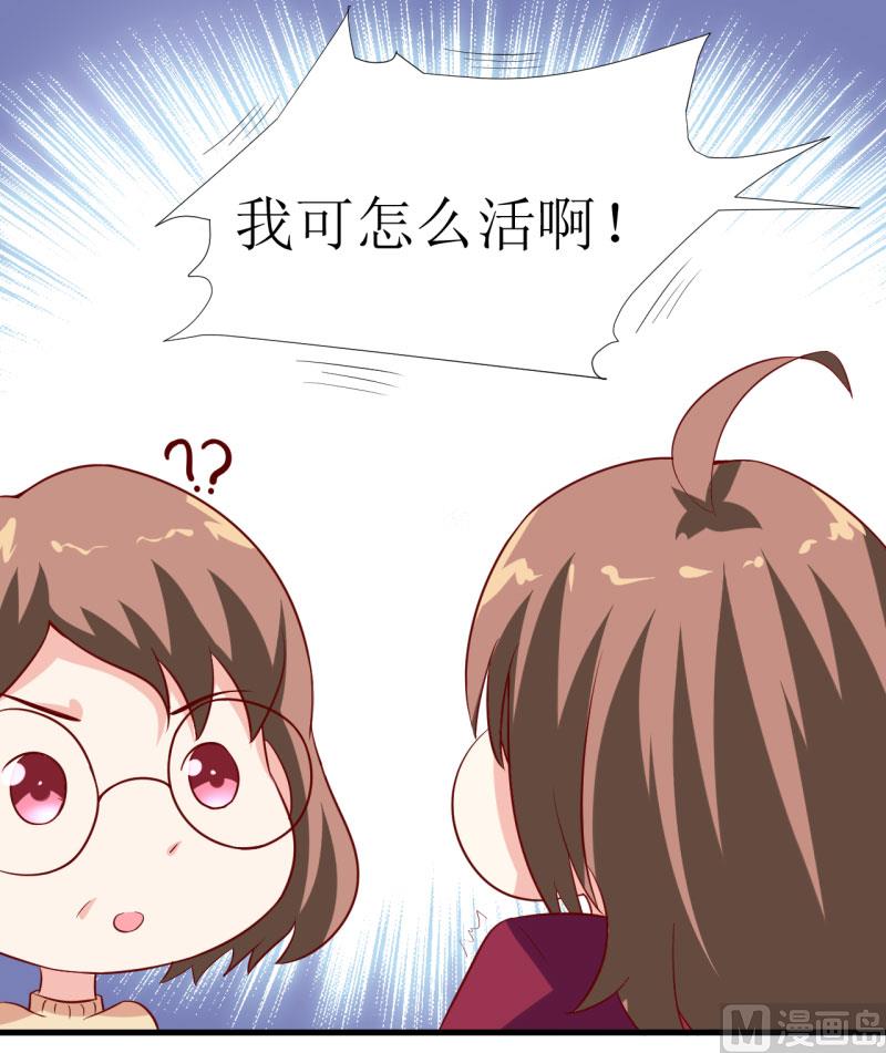 第8话 竹马-第9话