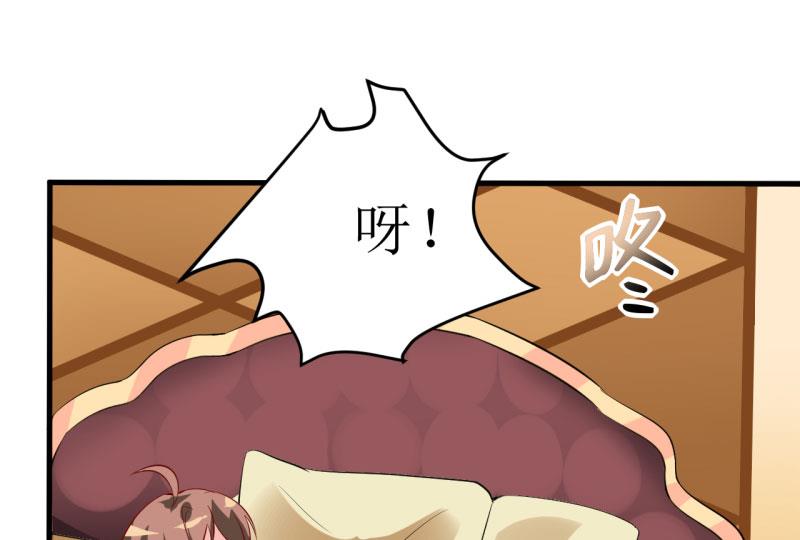 第8话 竹马-第9话