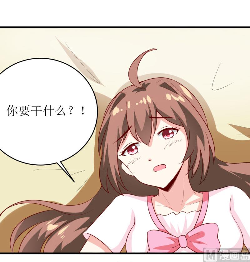 第8话 竹马-第9话