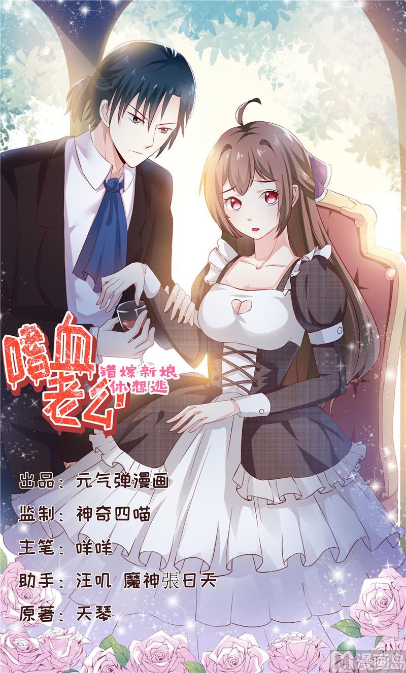 第77话 来日方长(1/2)-第81话