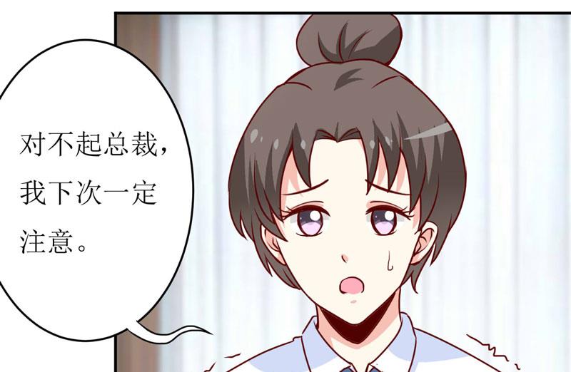第77话 来日方长(1/2)-第81话