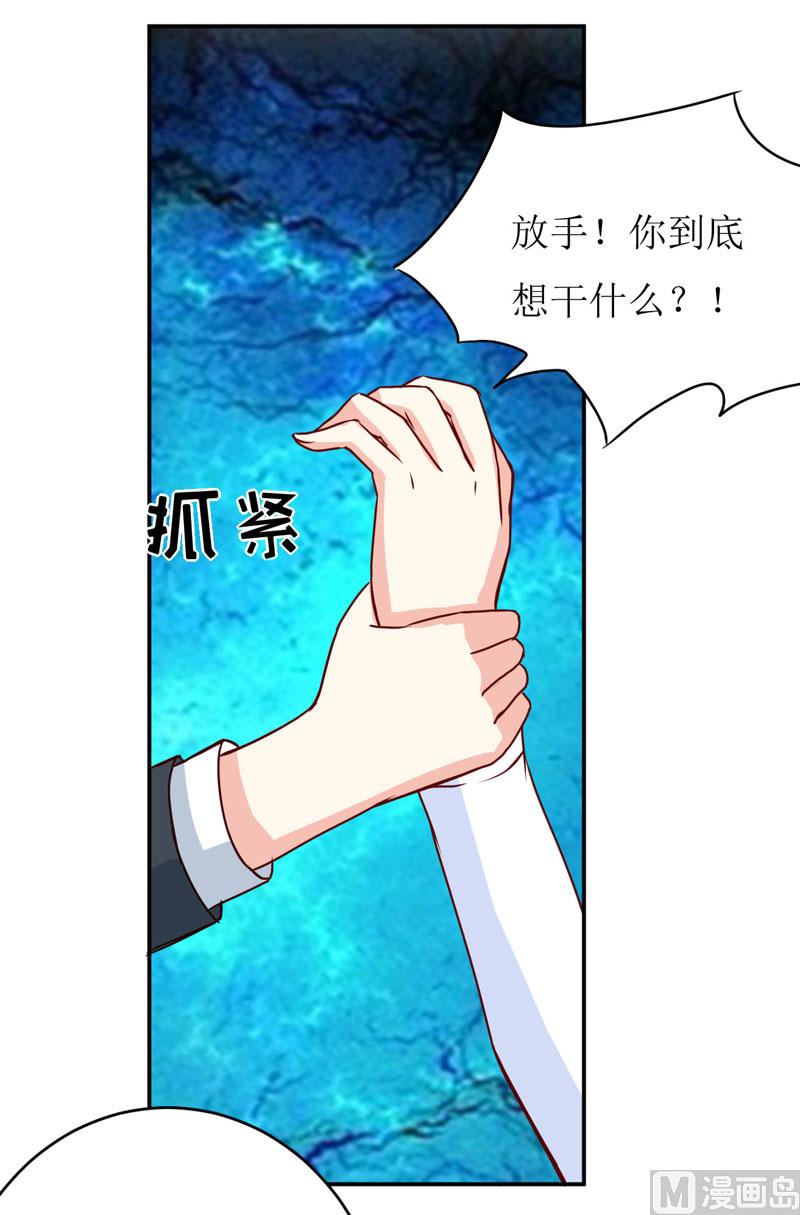 第77话 来日方长(1/2)-第81话