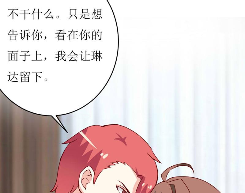 第77话 来日方长(1/2)-第81话