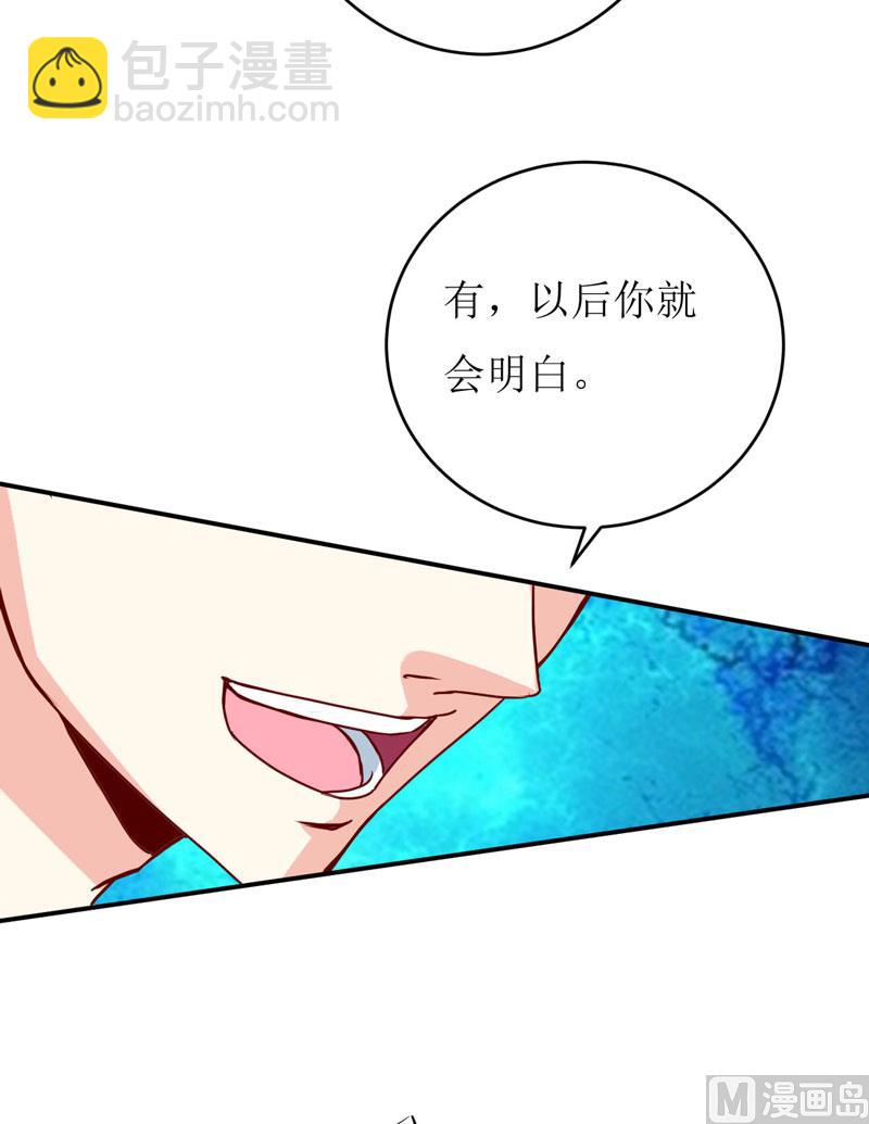 第77话 来日方长(1/2)-第81话