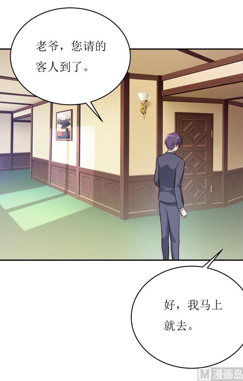 第79话 换血-第83话