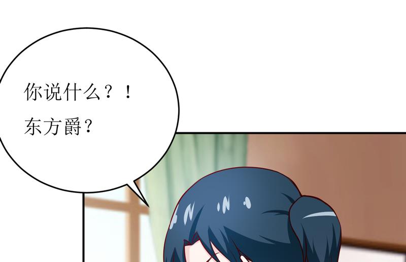 第79话 换血-第83话