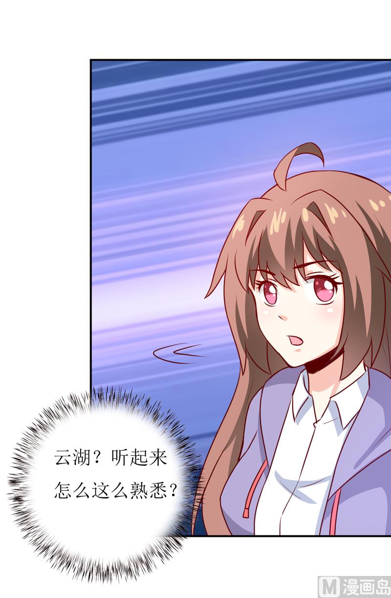 第79话 换血-第83话