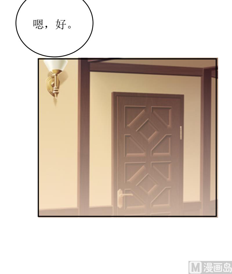 第79话 换血-第83话