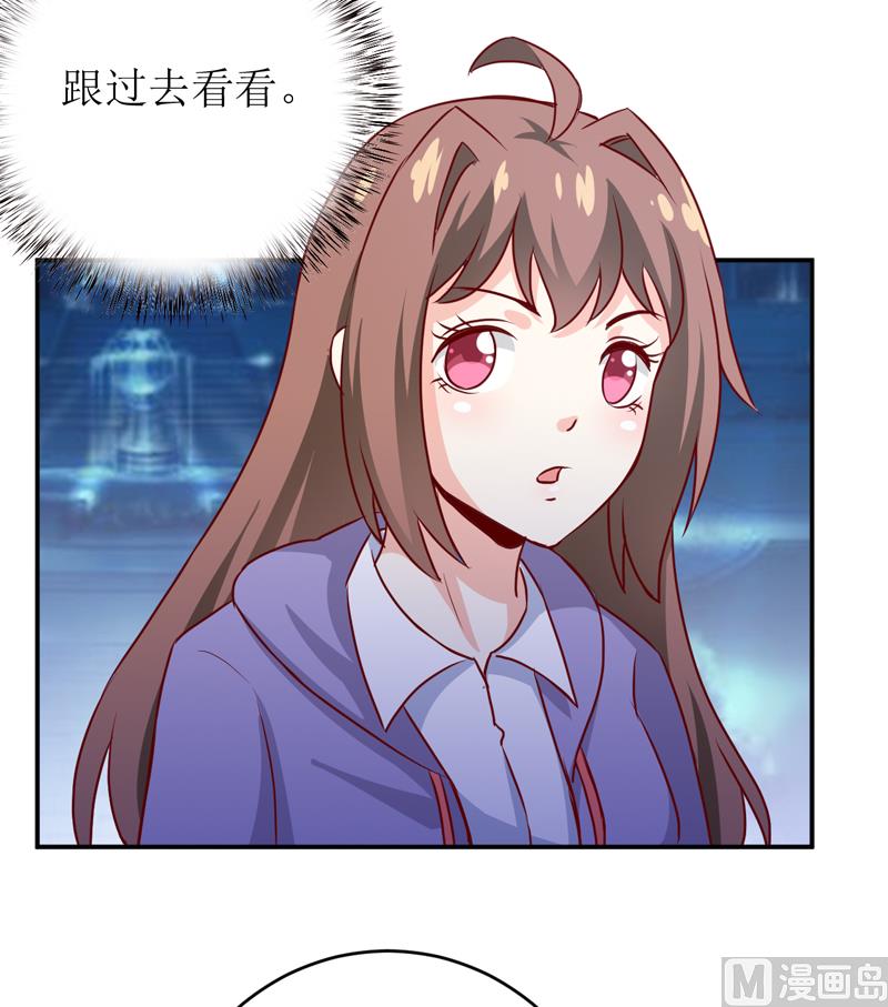 第79话 换血-第83话