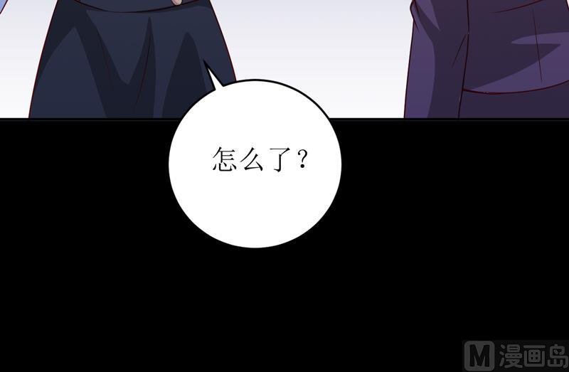 第79话 换血-第83话