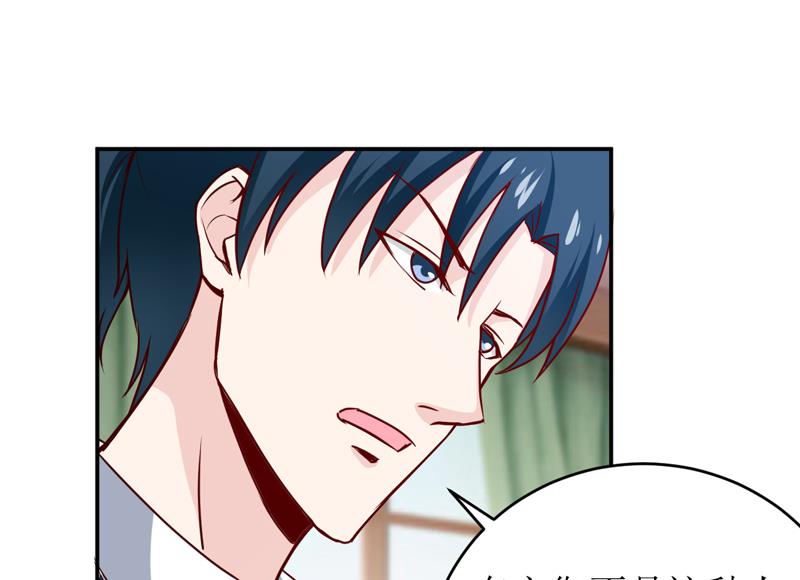 第79话 换血-第83话