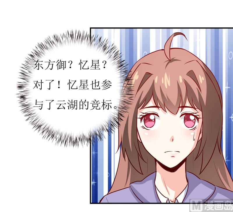 第79话 换血-第83话