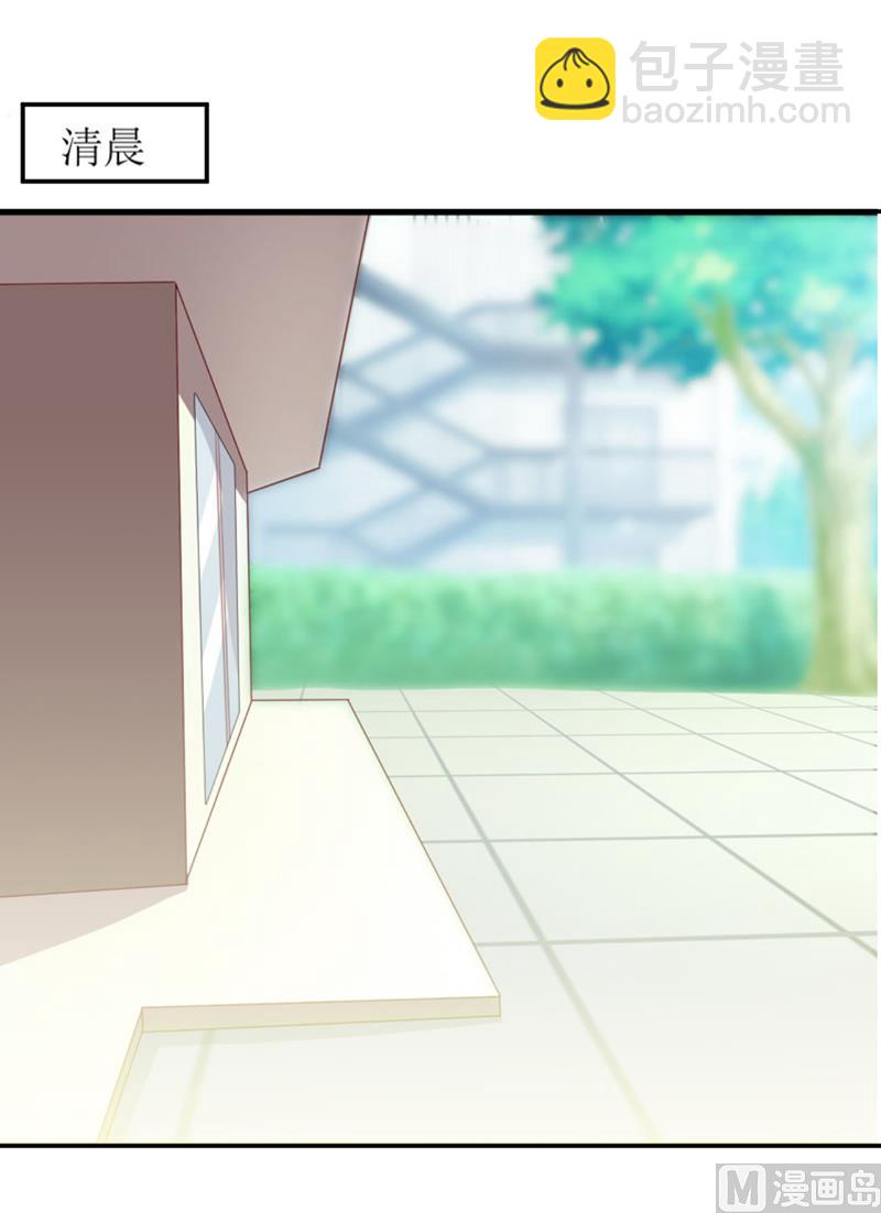第81话 怀孕了？-第85话