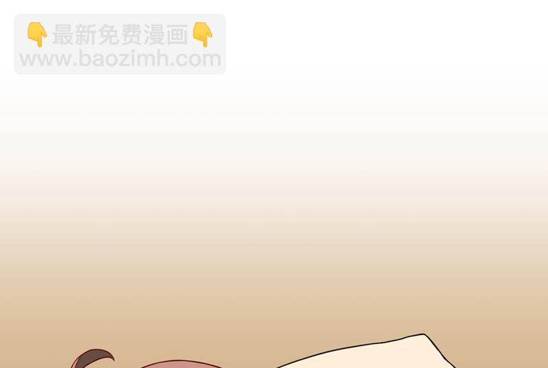 第81话 怀孕了？-第85话