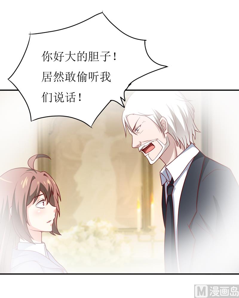 第81话 怀孕了？-第85话