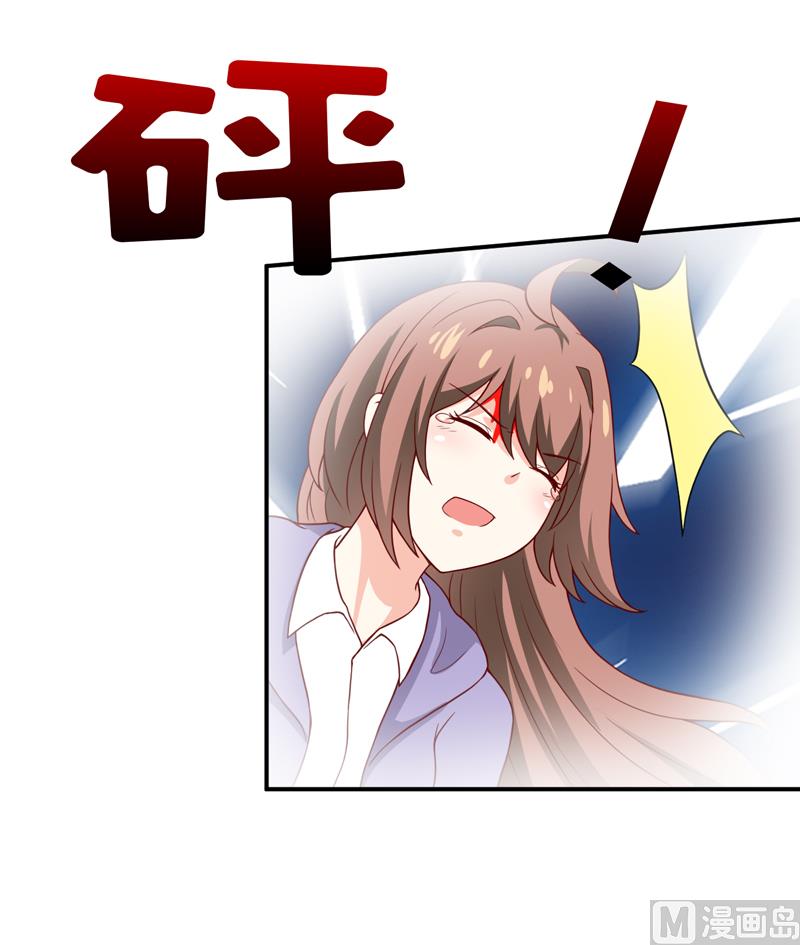 第81话 怀孕了？-第85话