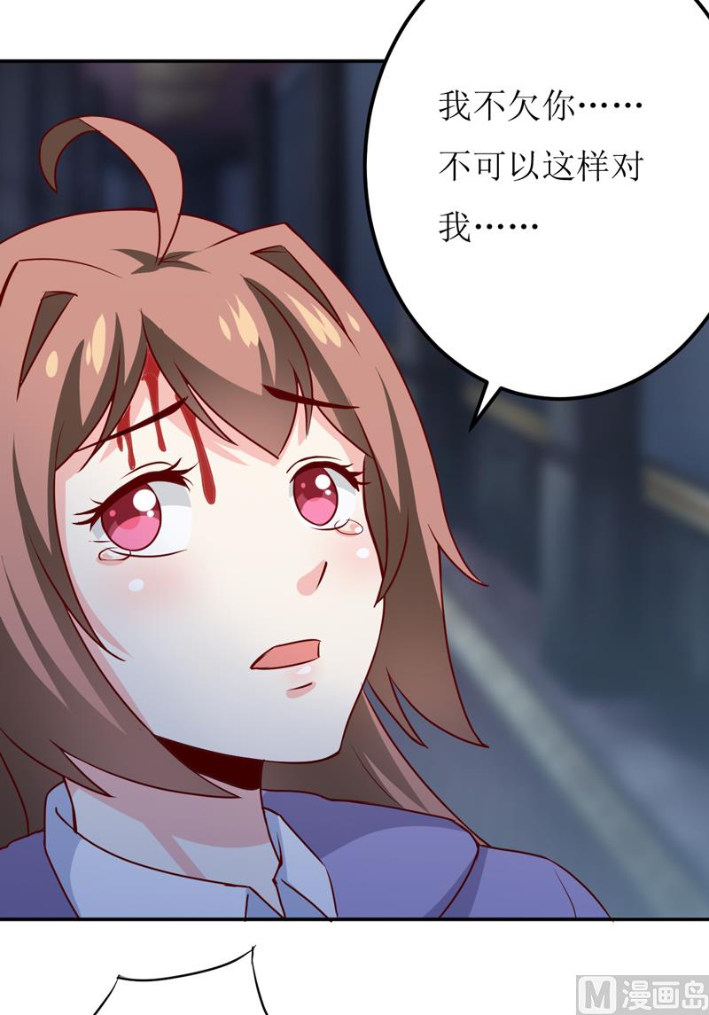 第81话 怀孕了？-第85话