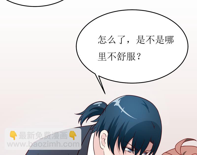第83话 威胁-第87话